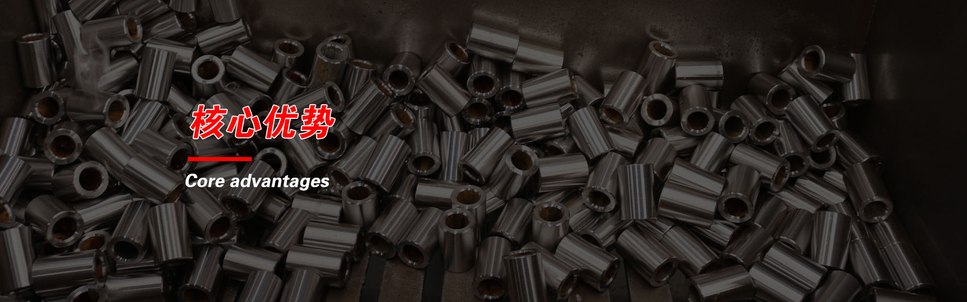 黄南钢筋套筒生产厂家